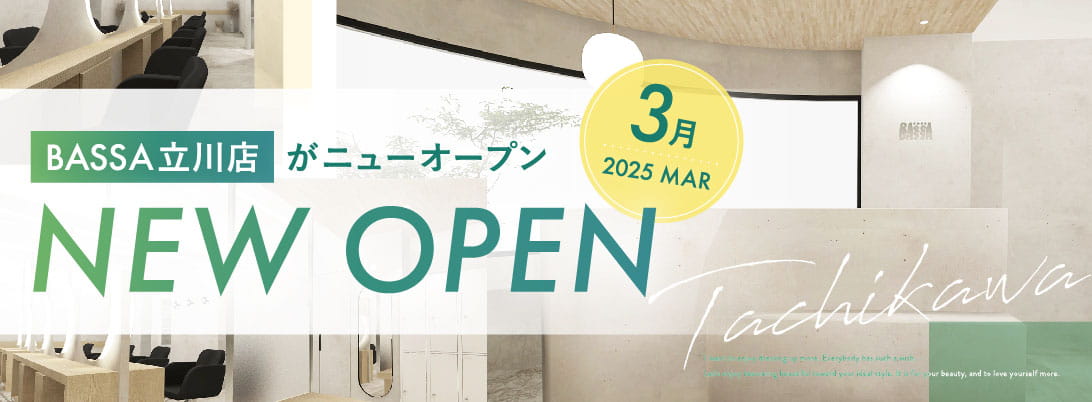 立川店 NEW OPEN