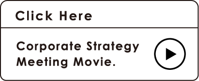 Corporate Strategy Meeting Movie.